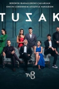 Турецкий сериал Ловушка (2022)