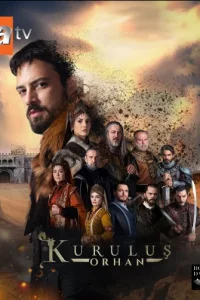 Турецкий сериал Основание: Орхан (2025)